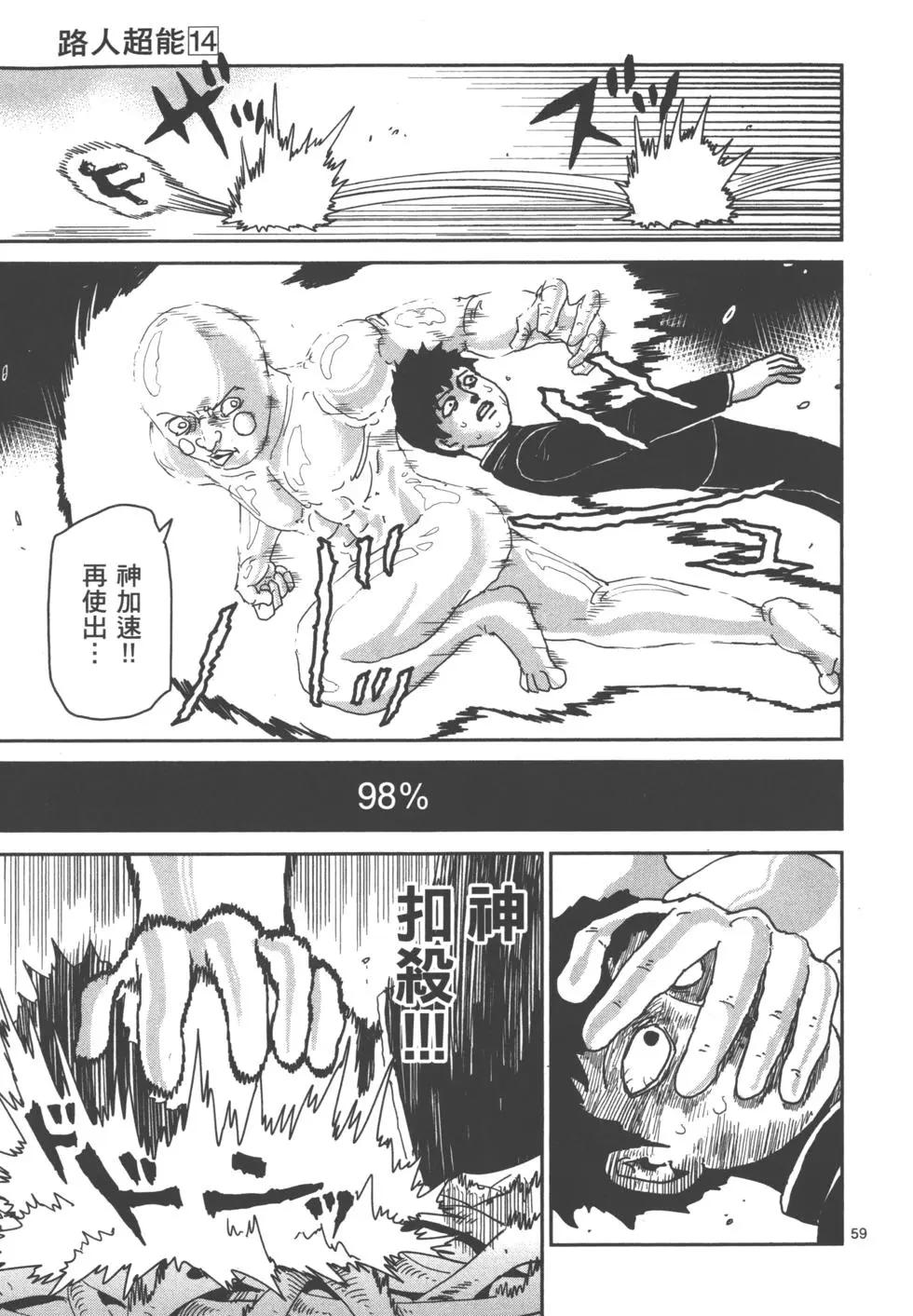第14卷130