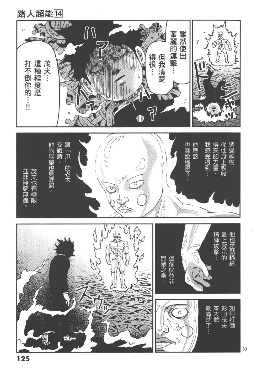 第14卷134