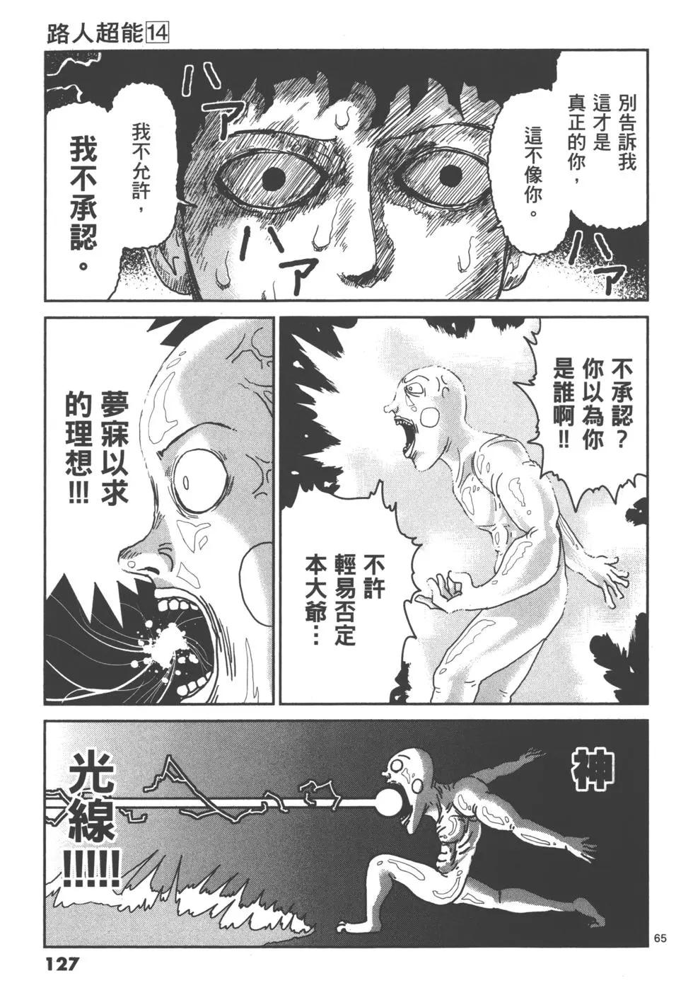 第14卷136