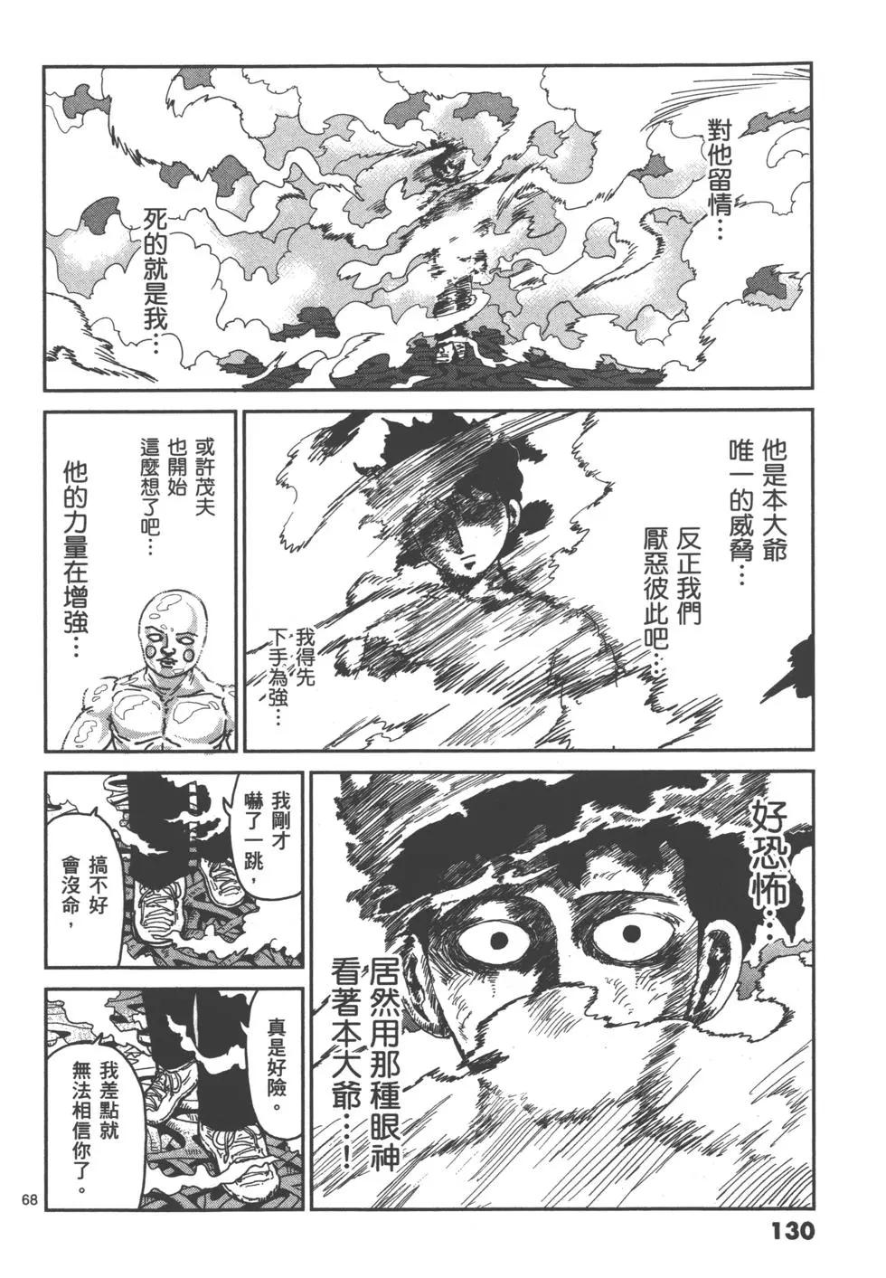 第14卷139