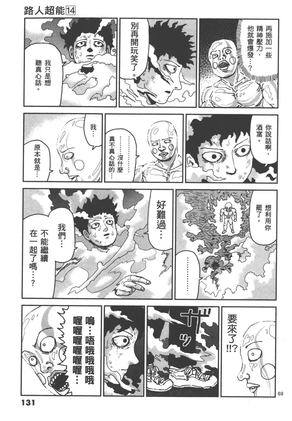 第14卷140