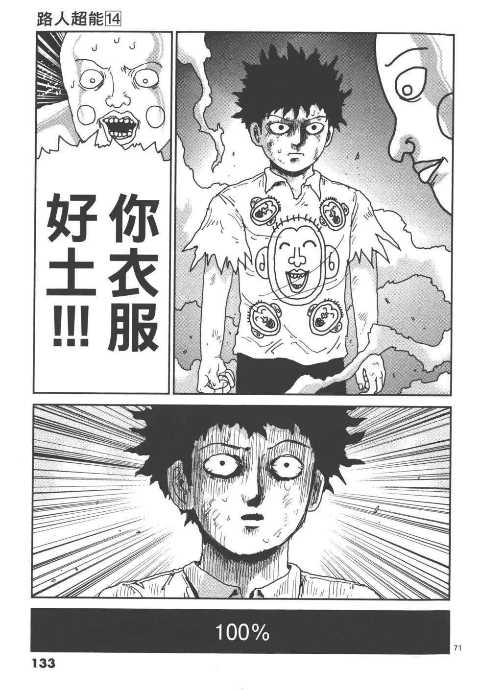 第14卷142