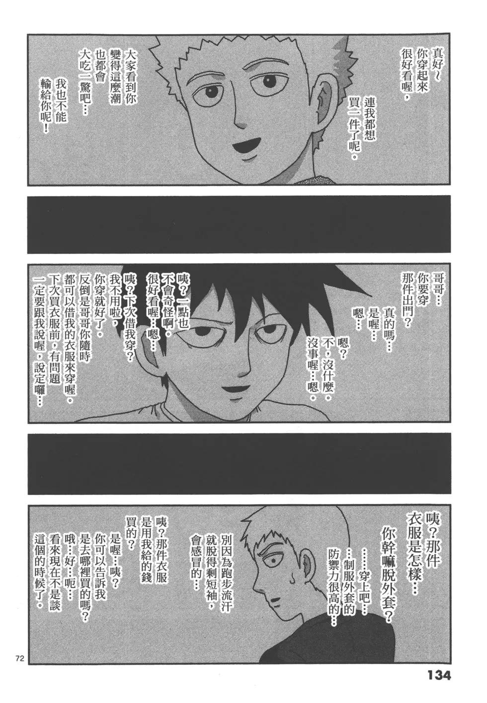 第14卷143