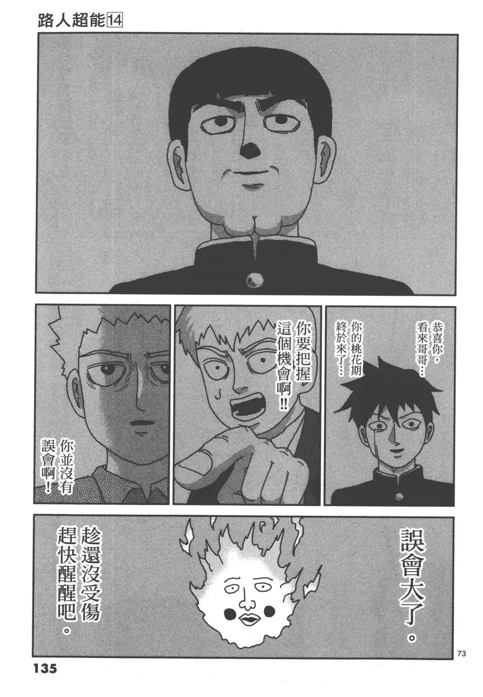 第14卷144
