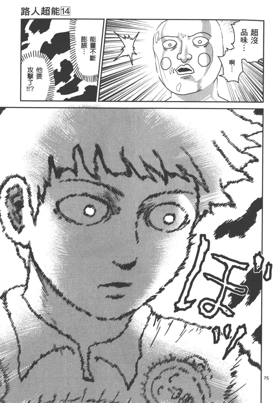 第14卷146