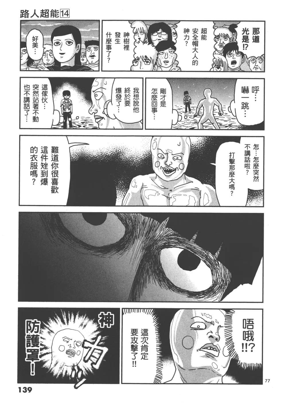 第14卷148