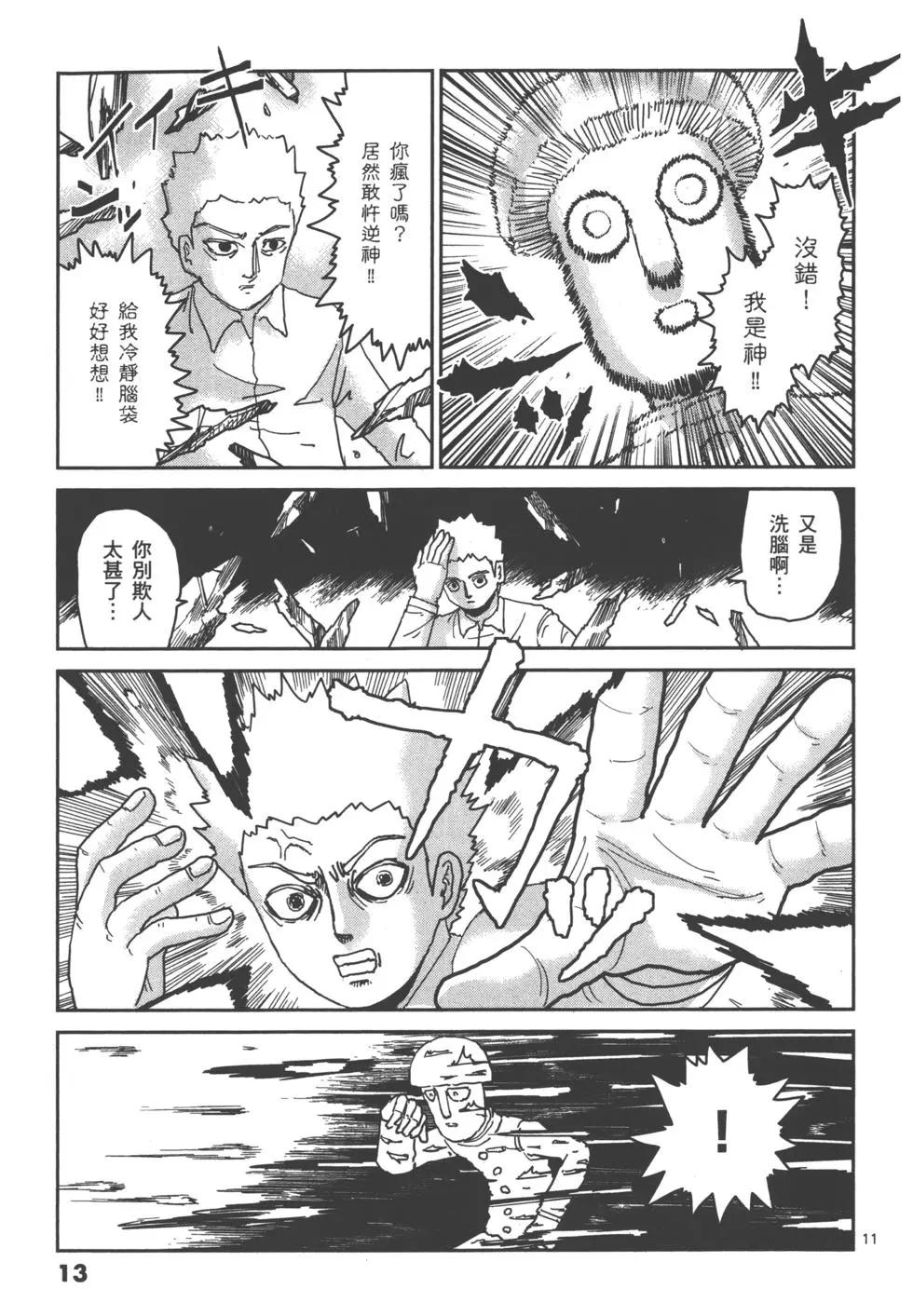 第14卷15