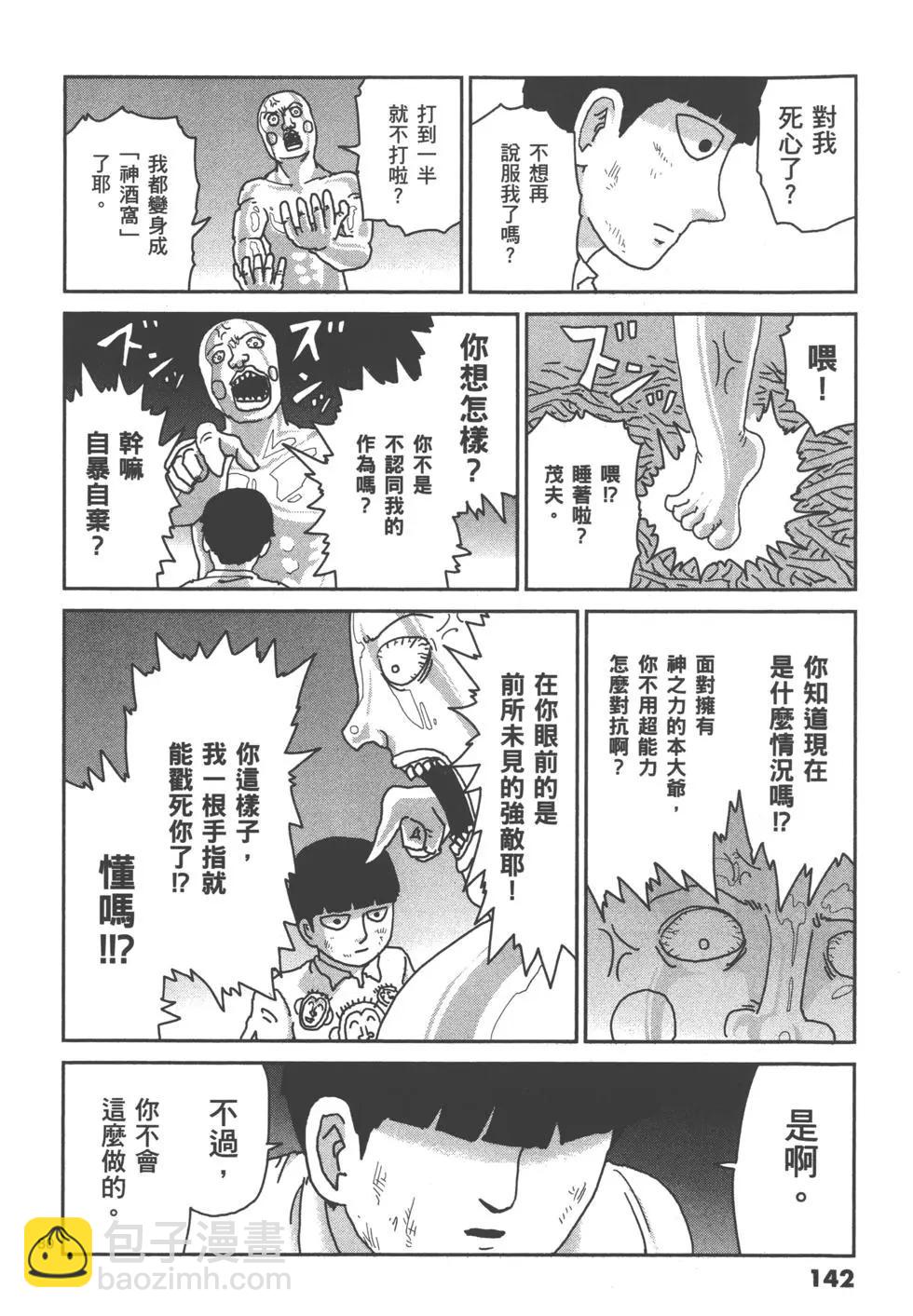 第14卷151