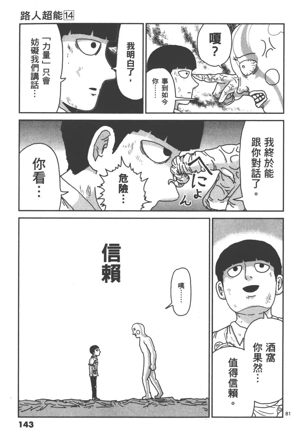 第14卷152