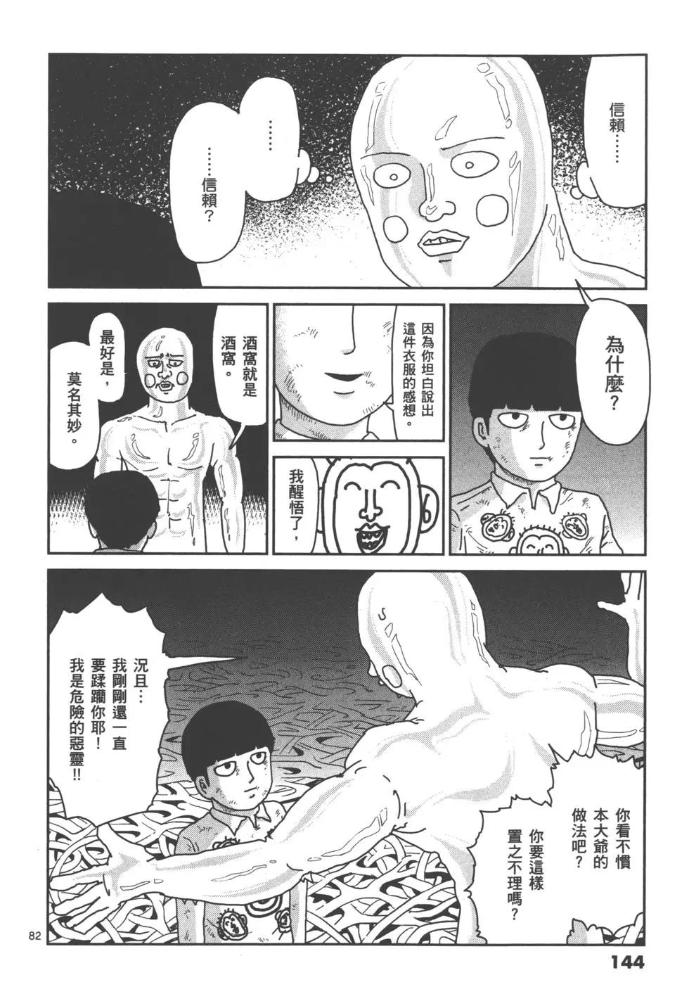 第14卷153