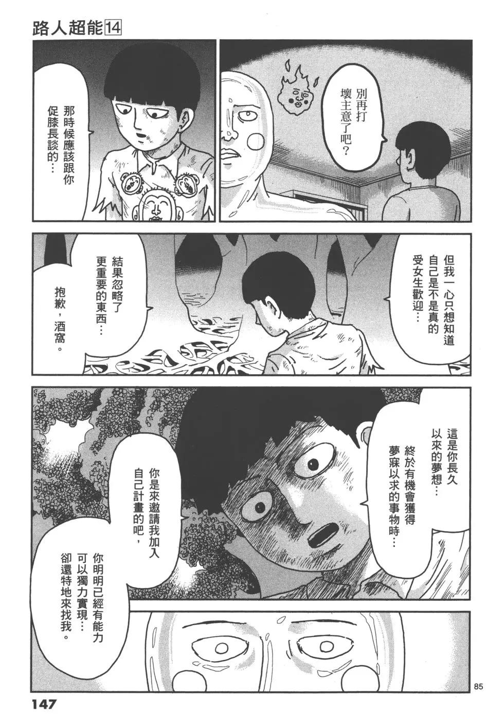 第14卷156