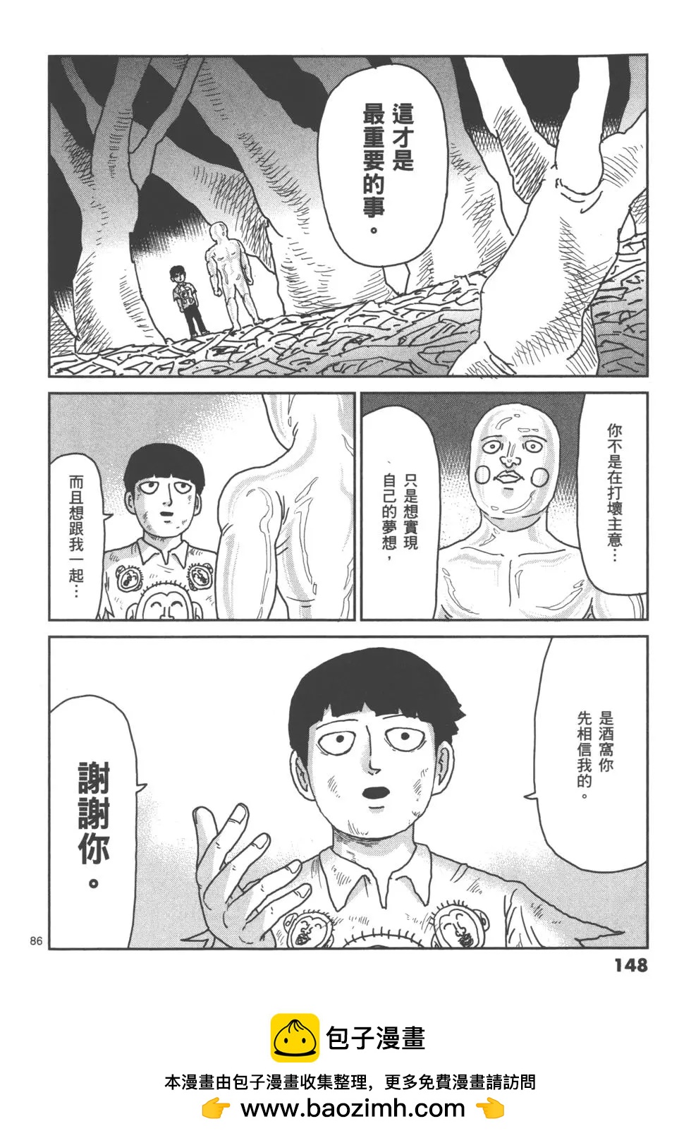 第14卷157