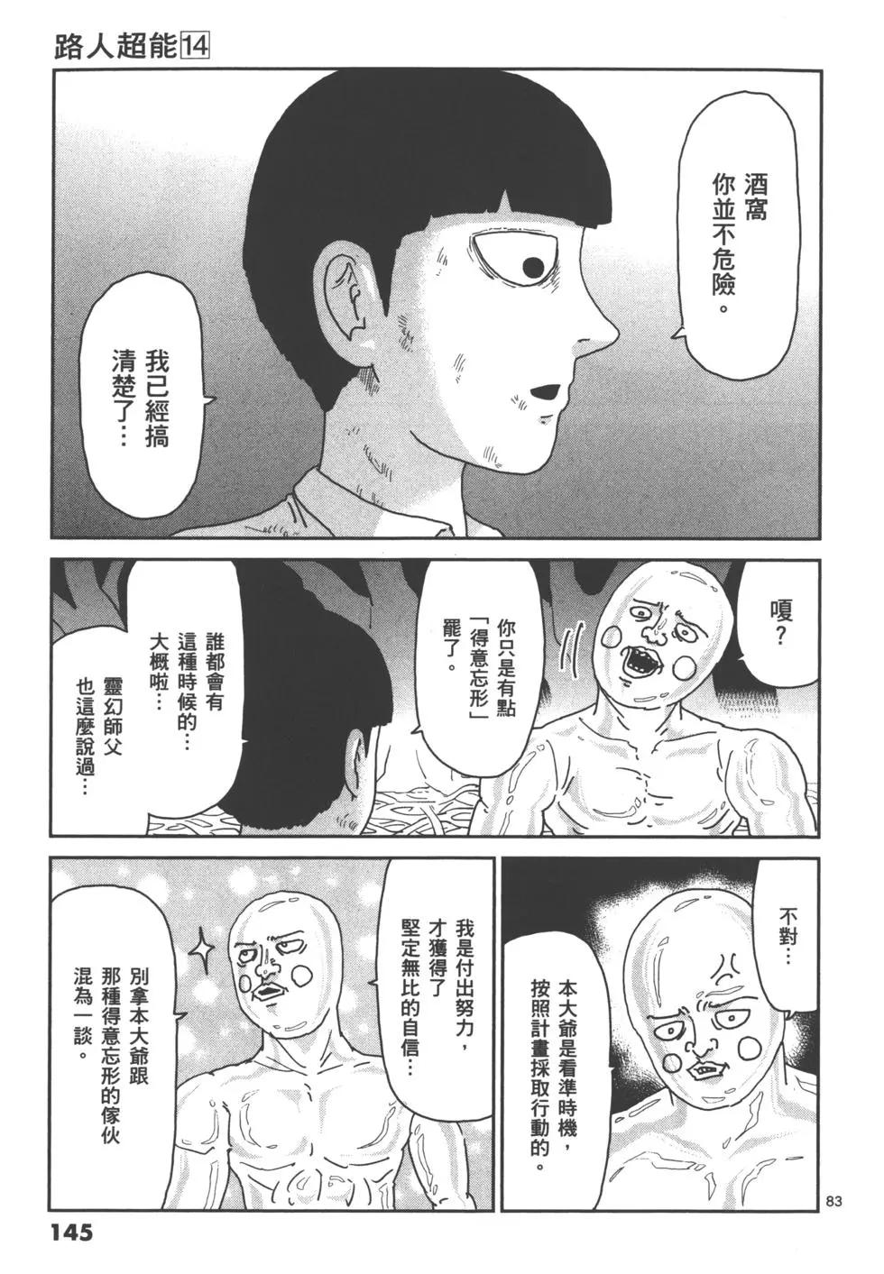 第14卷158