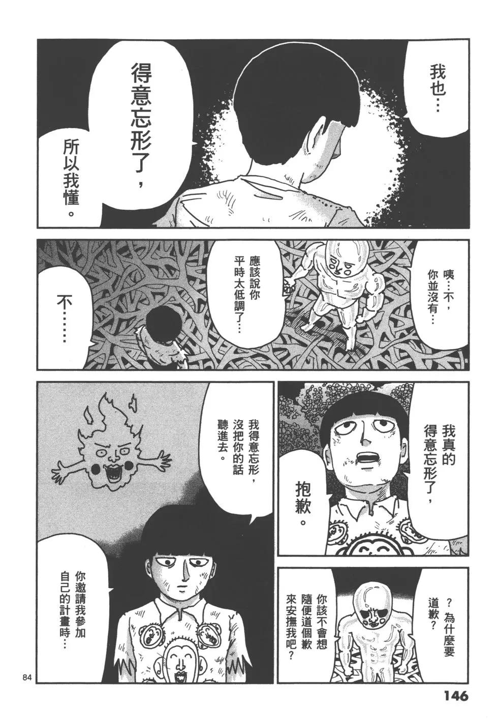 第14卷159