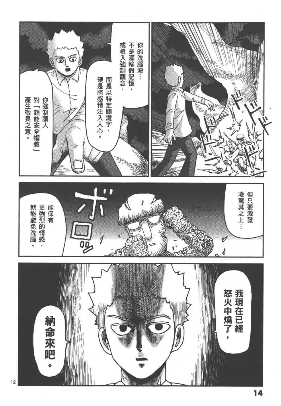 第14卷16