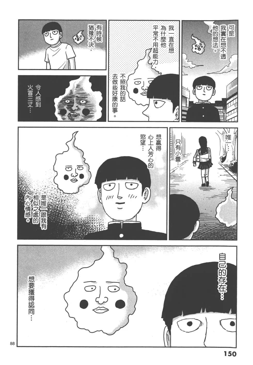 第14卷163