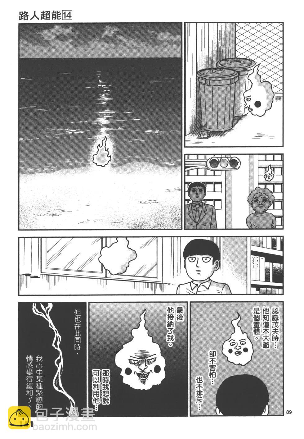 第14卷164