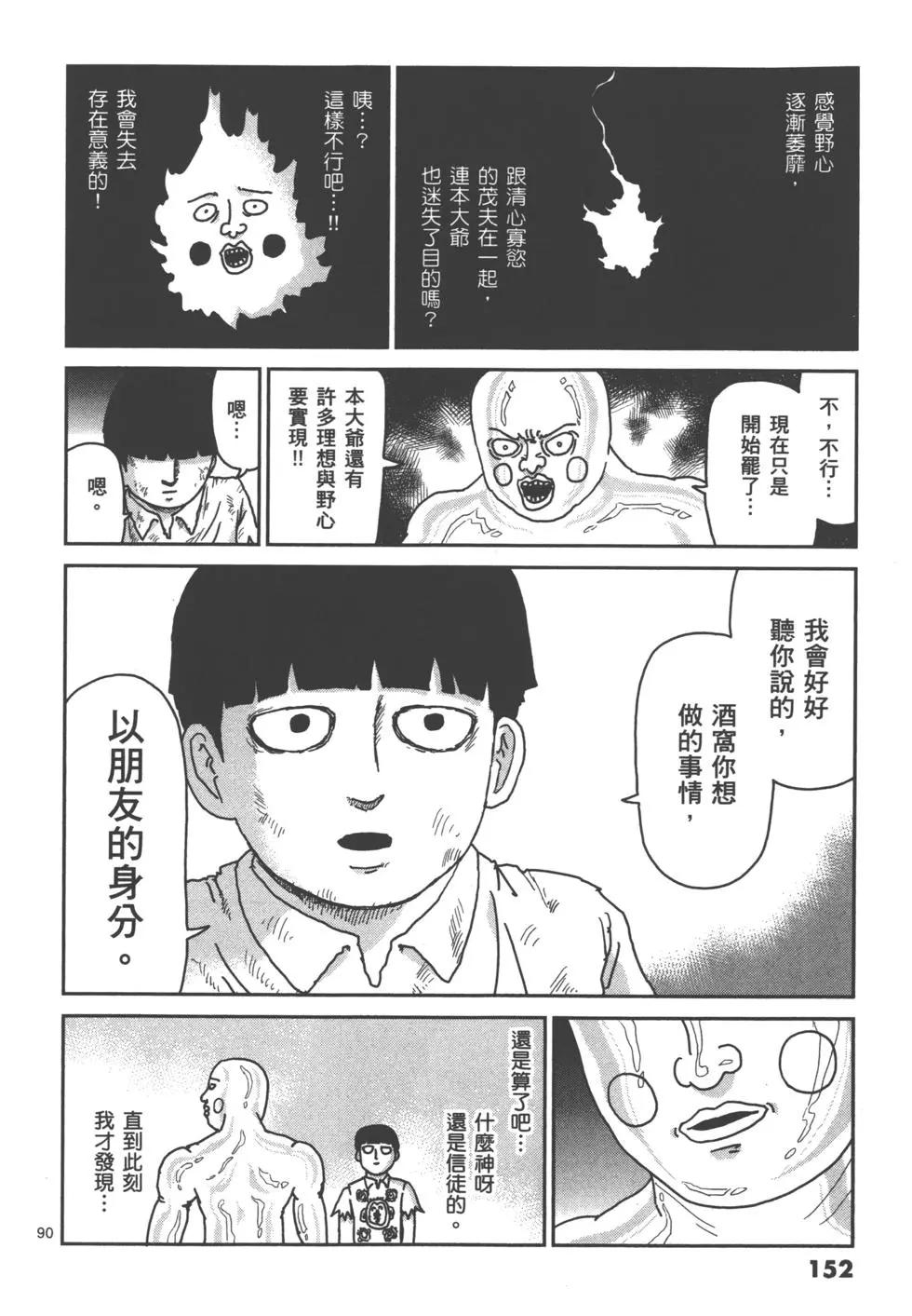 第14卷165