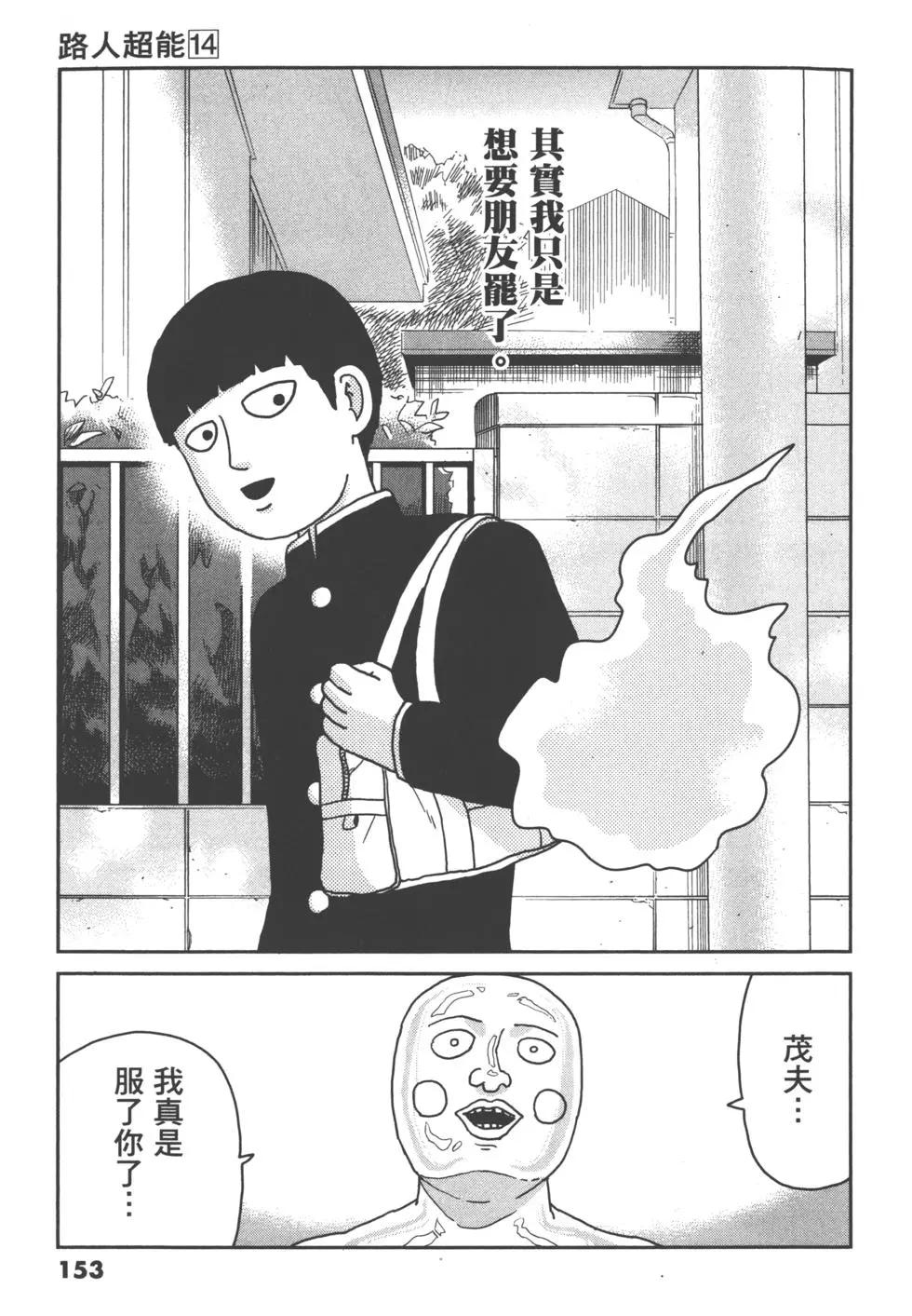第14卷166