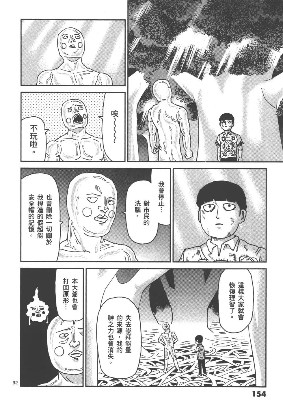 第14卷167