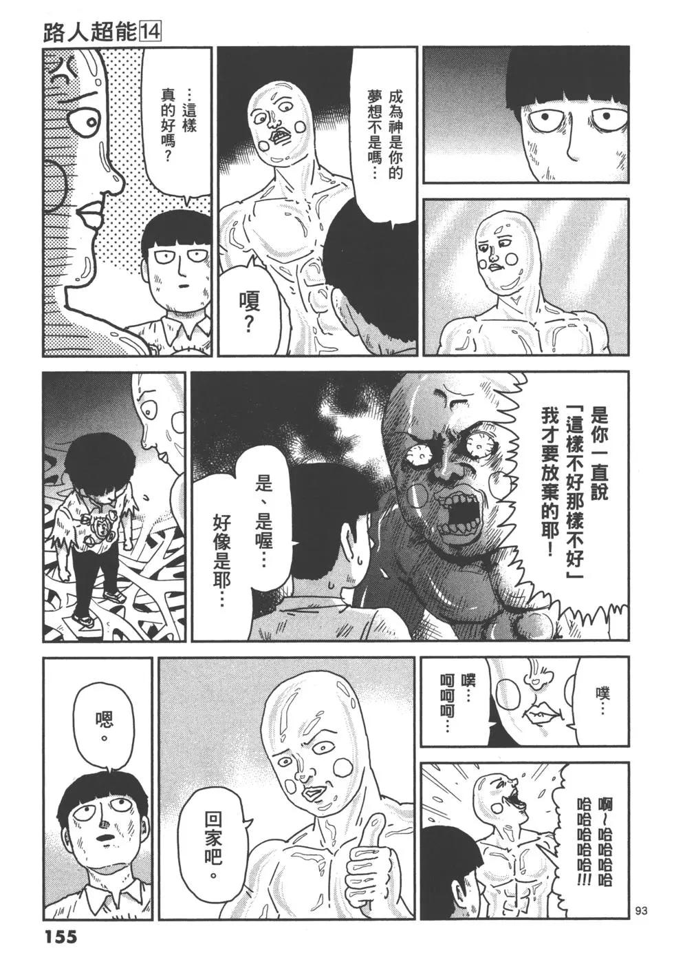 第14卷168
