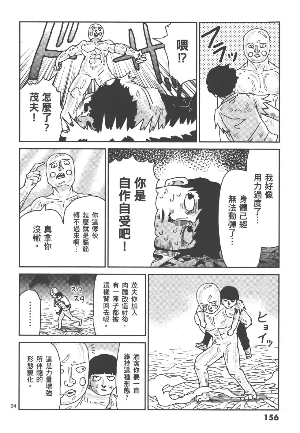 第14卷169