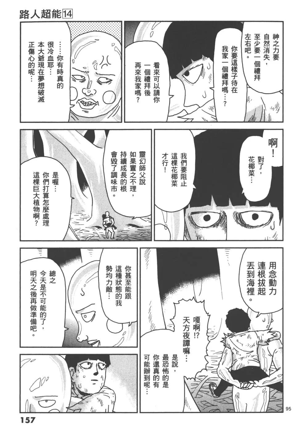 第14卷170