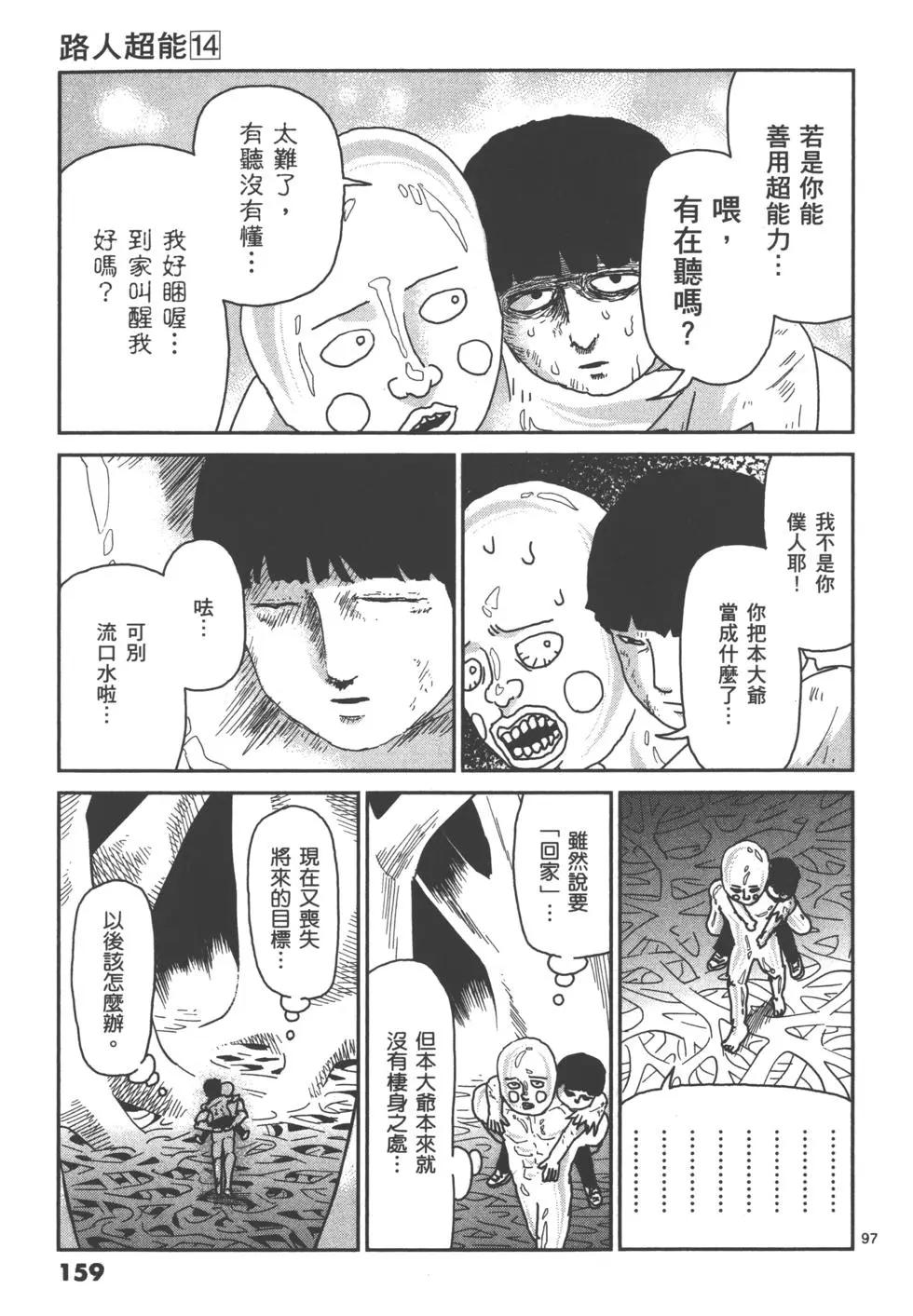 第14卷172