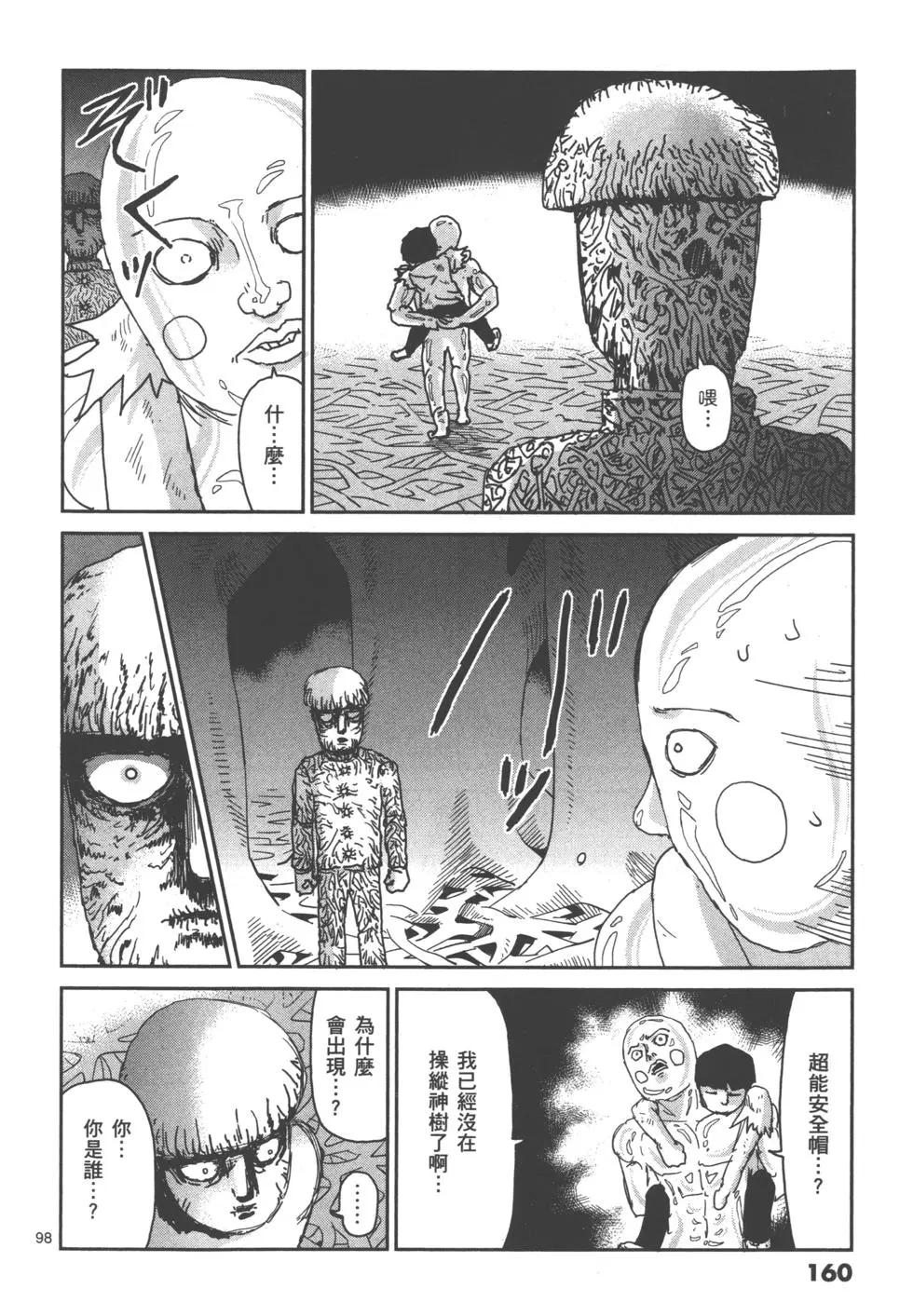 第14卷173