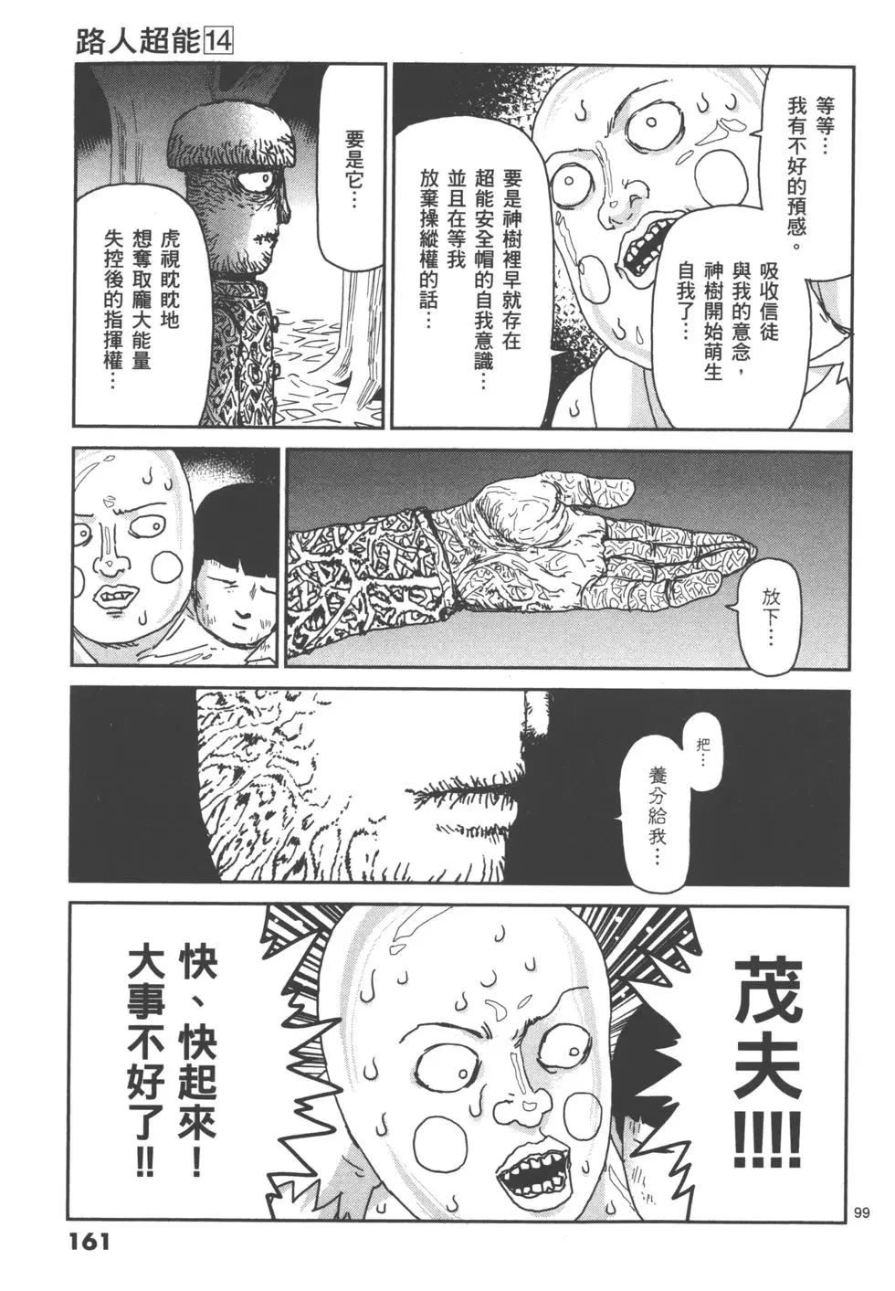 第14卷174