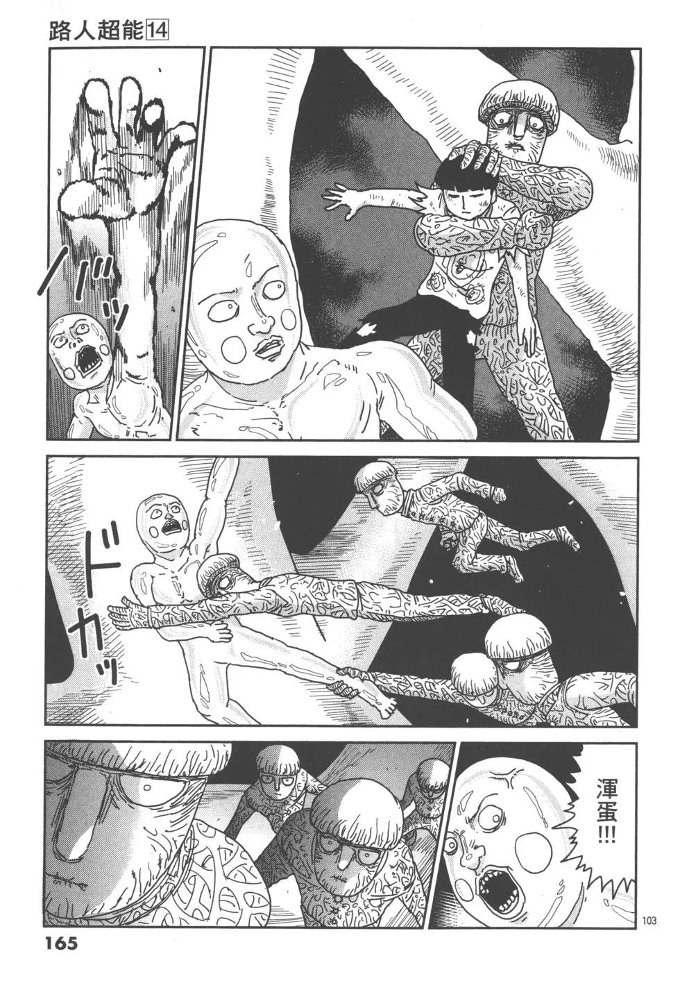 第14卷178
