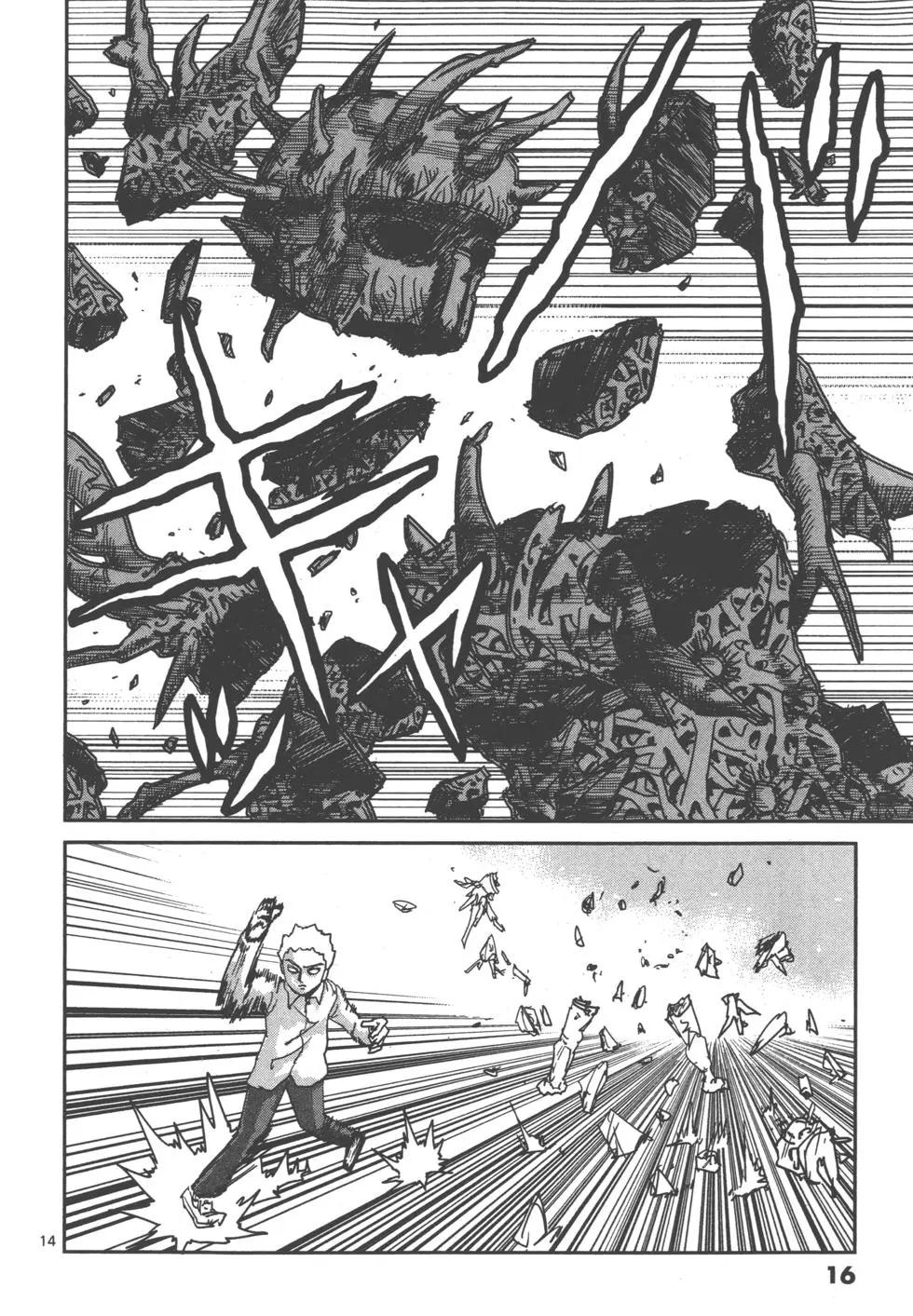 第14卷18