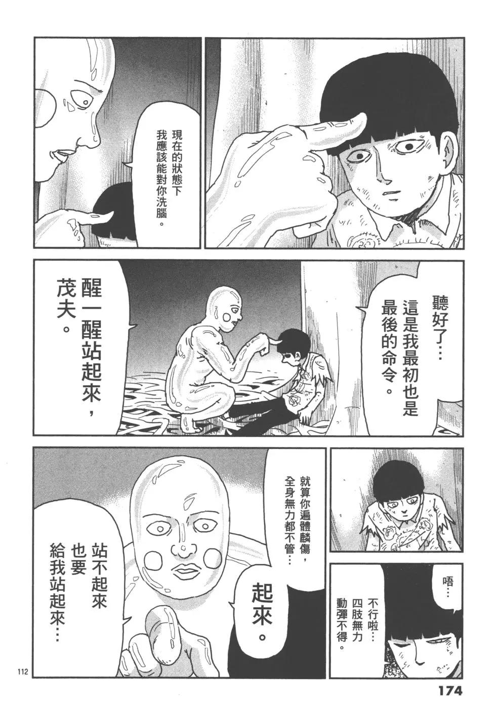 第14卷187