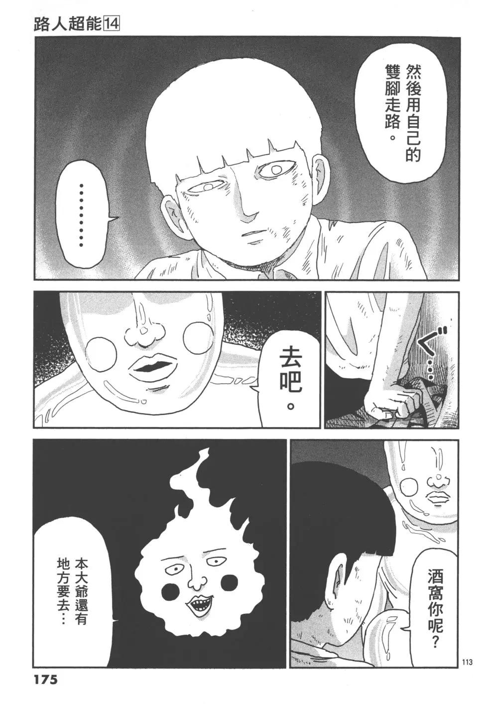 第14卷188