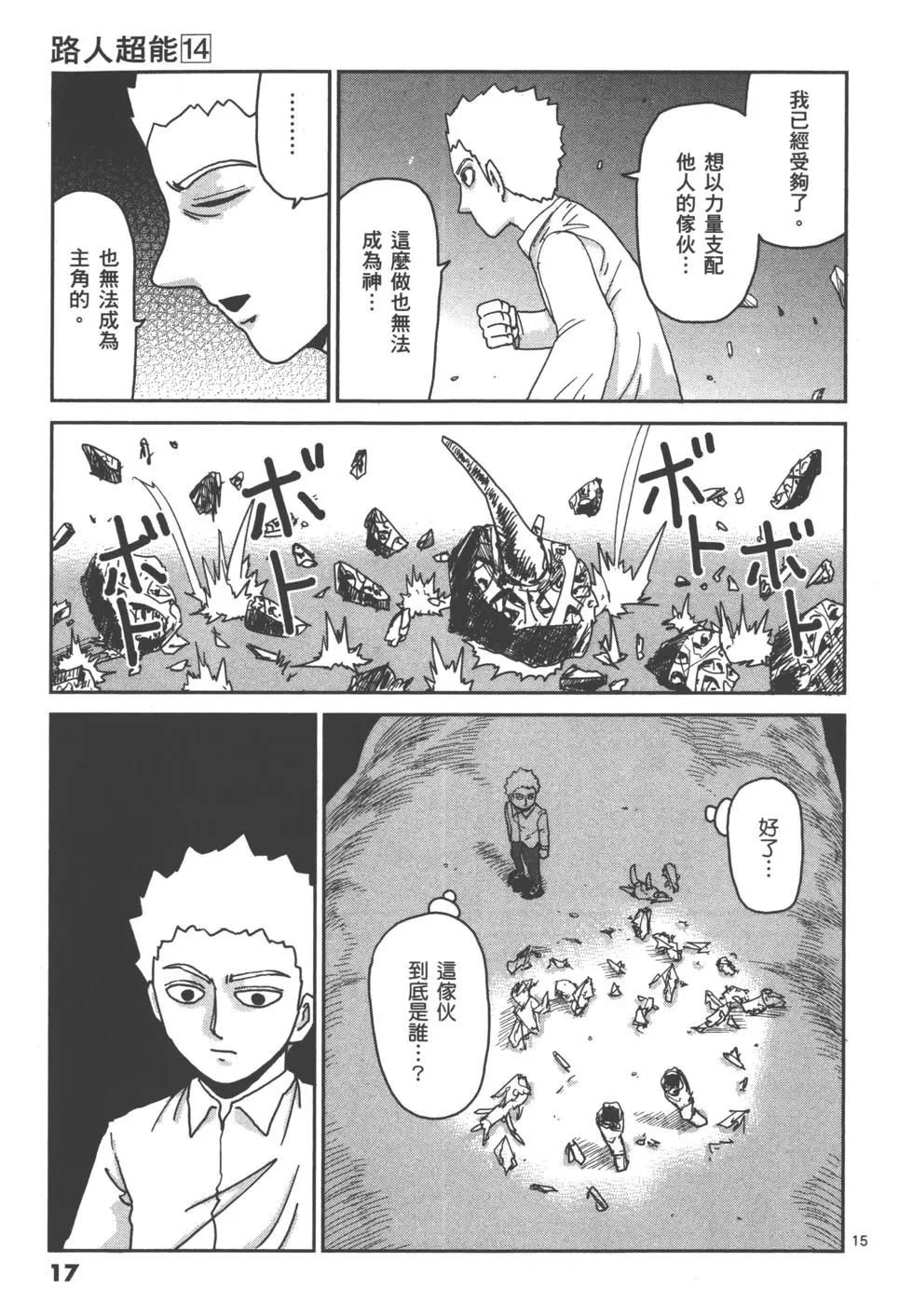 第14卷19