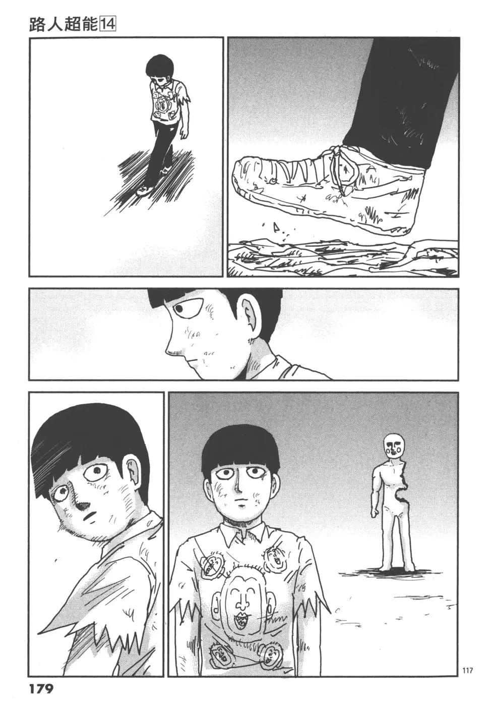 第14卷192