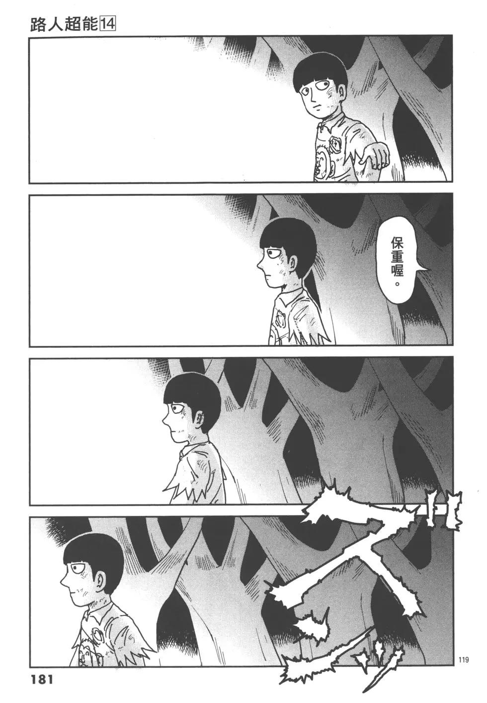 第14卷194