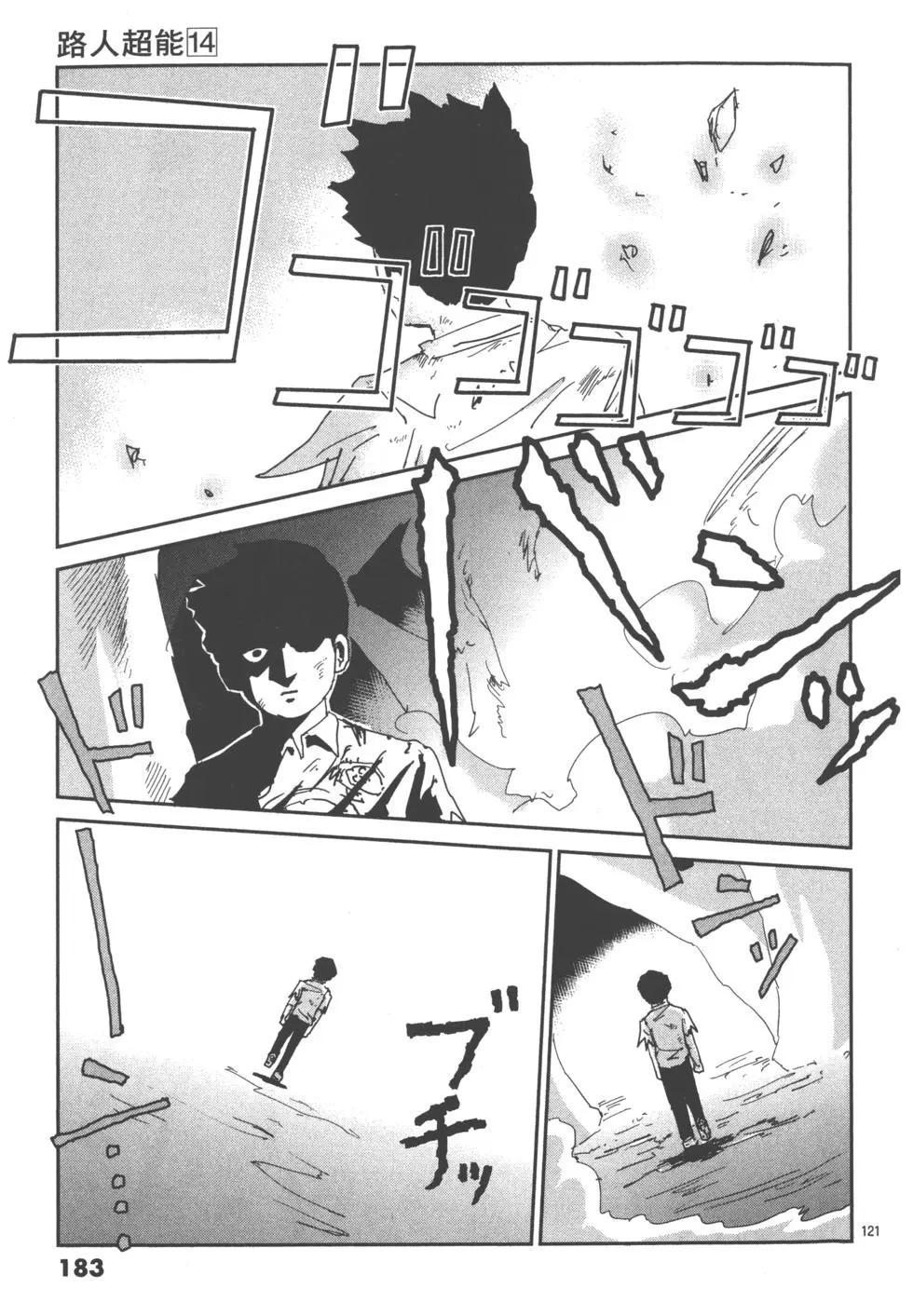 第14卷196