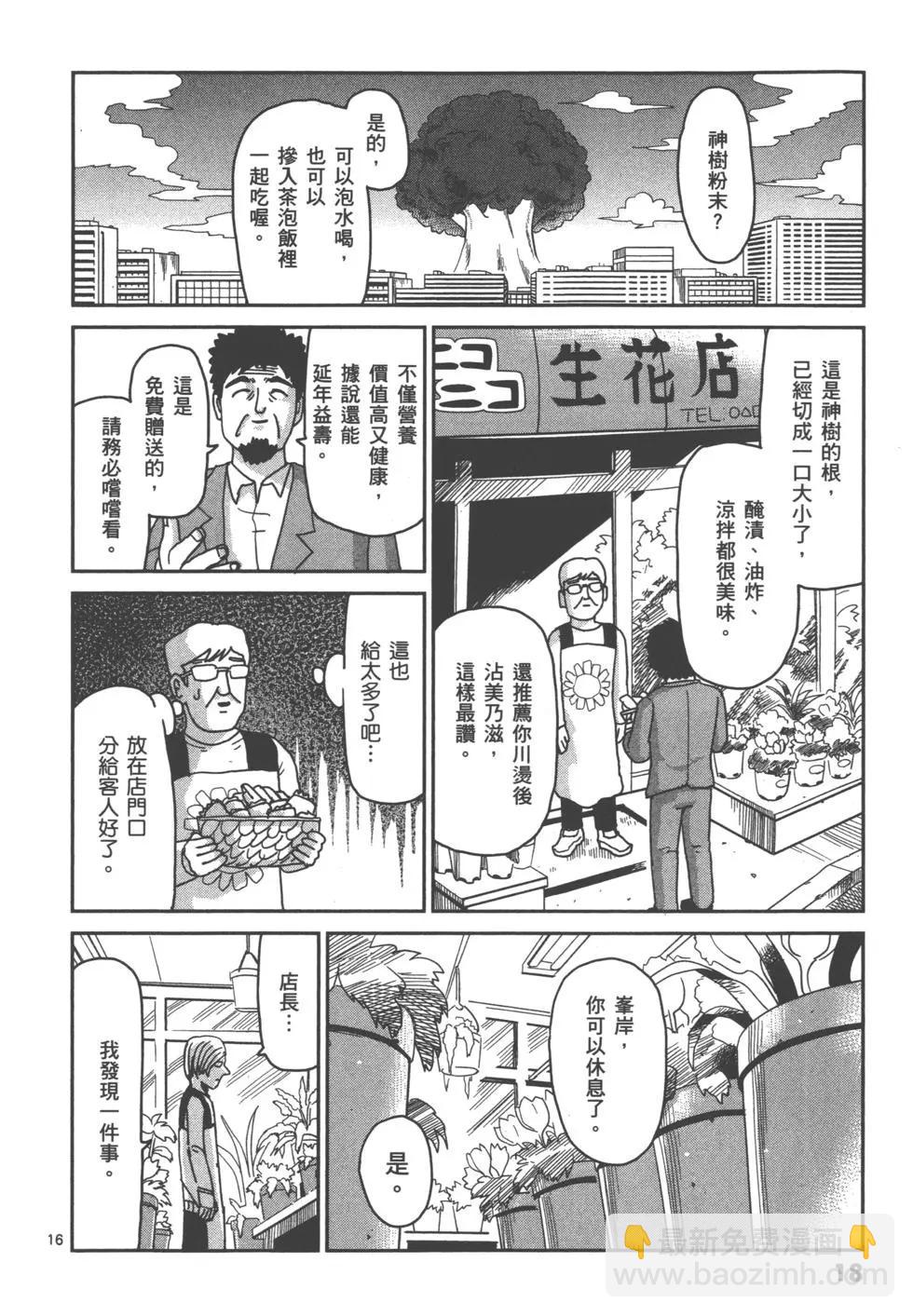 第14卷20