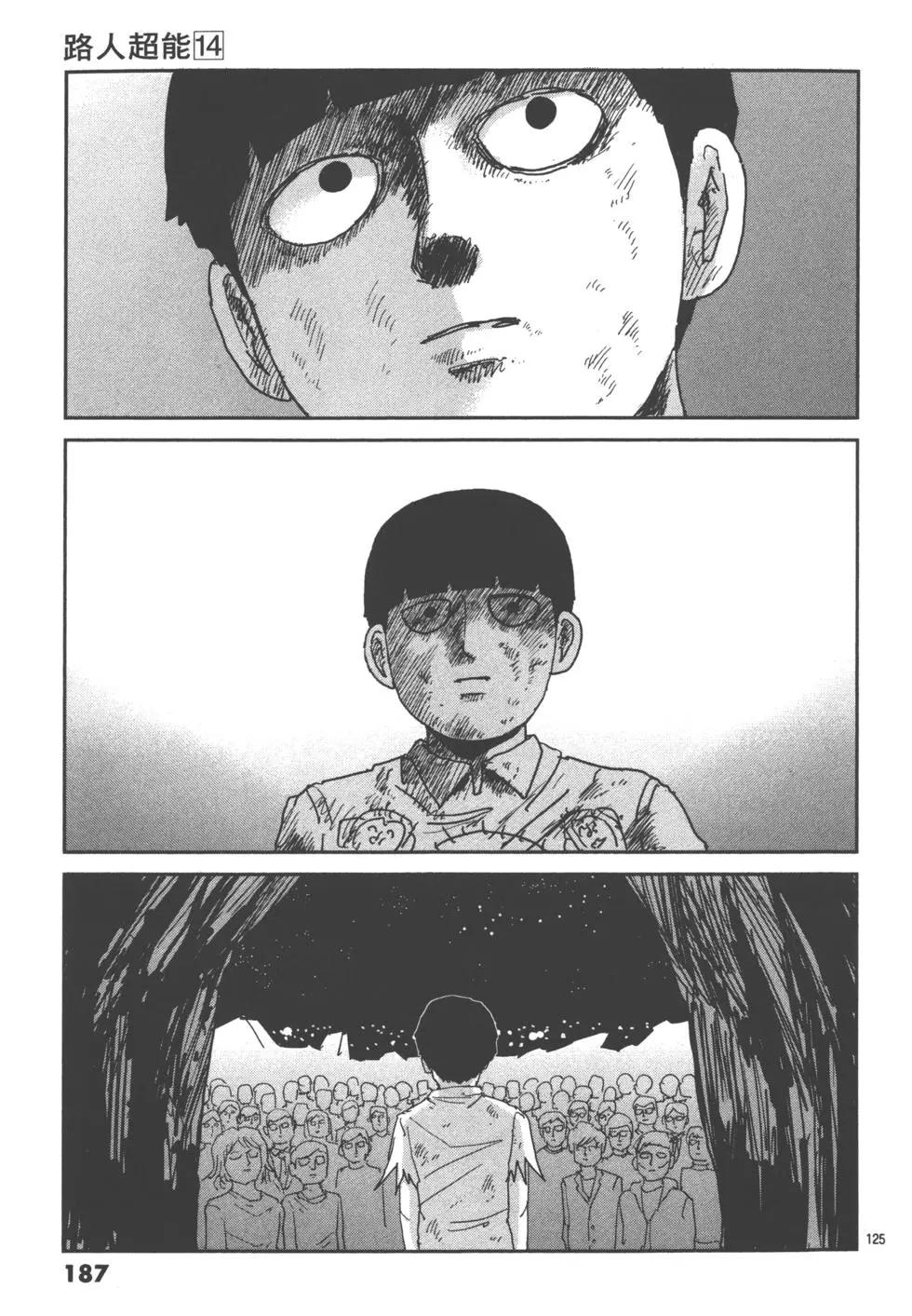 第14卷200