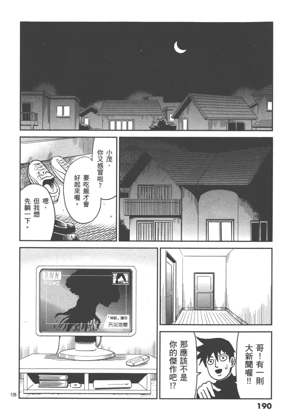 第14卷203
