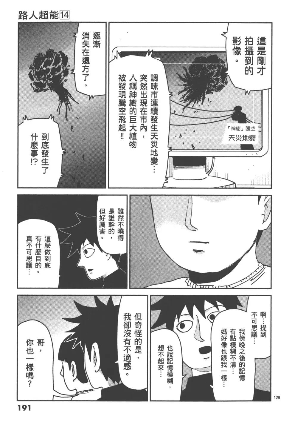 第14卷204