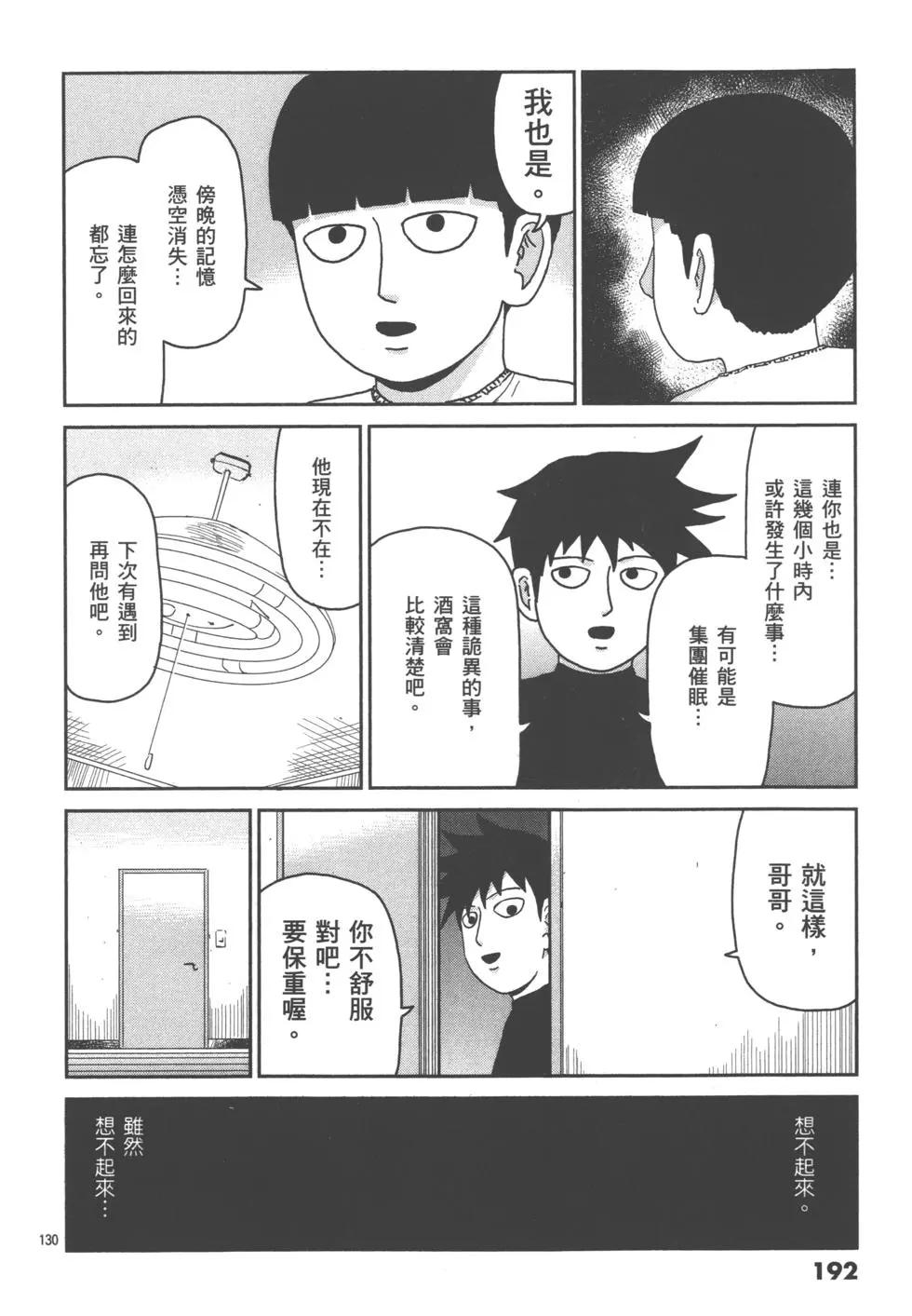 第14卷205