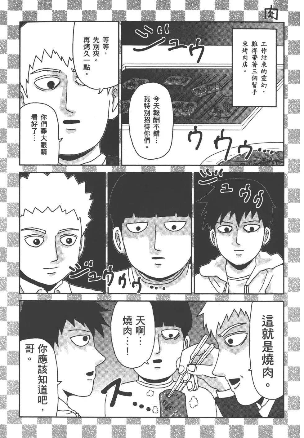 第14卷208