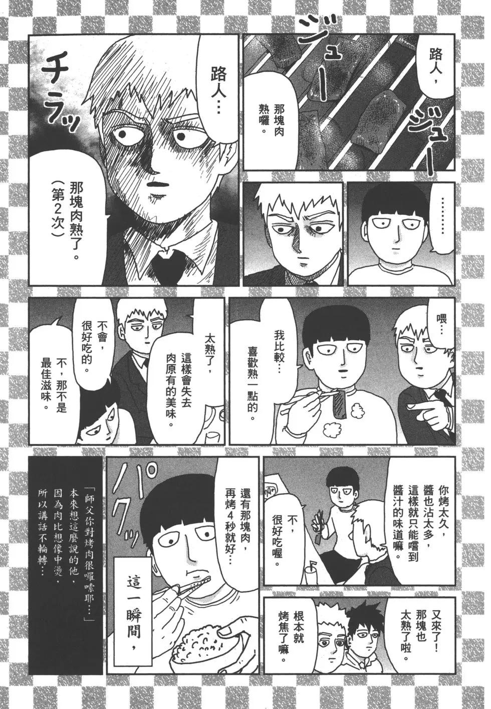 第14卷210