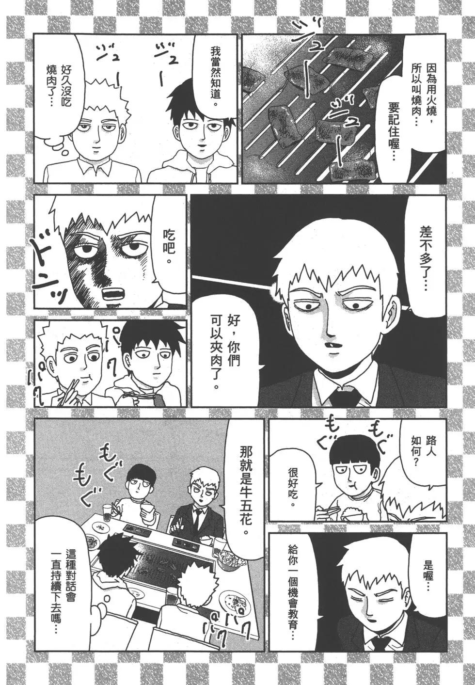 第14卷213