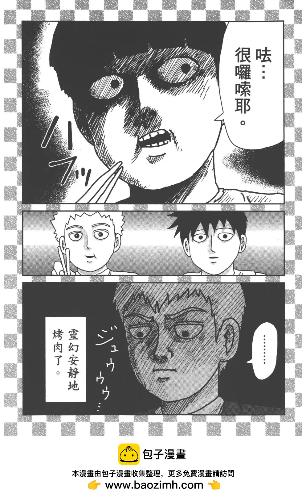 第14卷215
