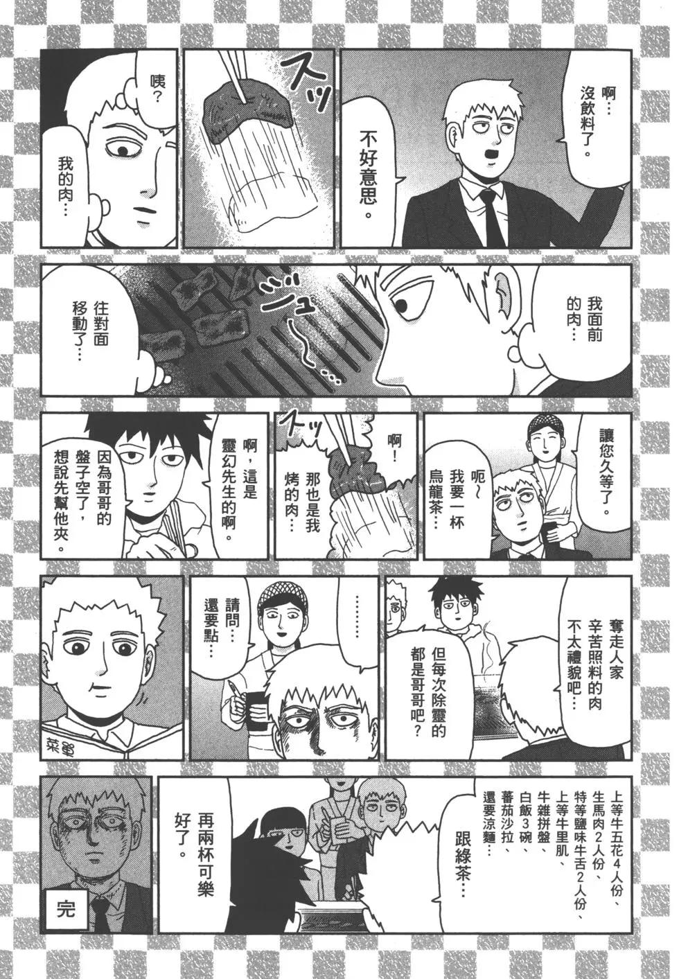 第14卷216