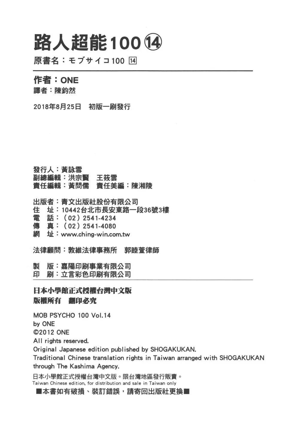 第14卷217