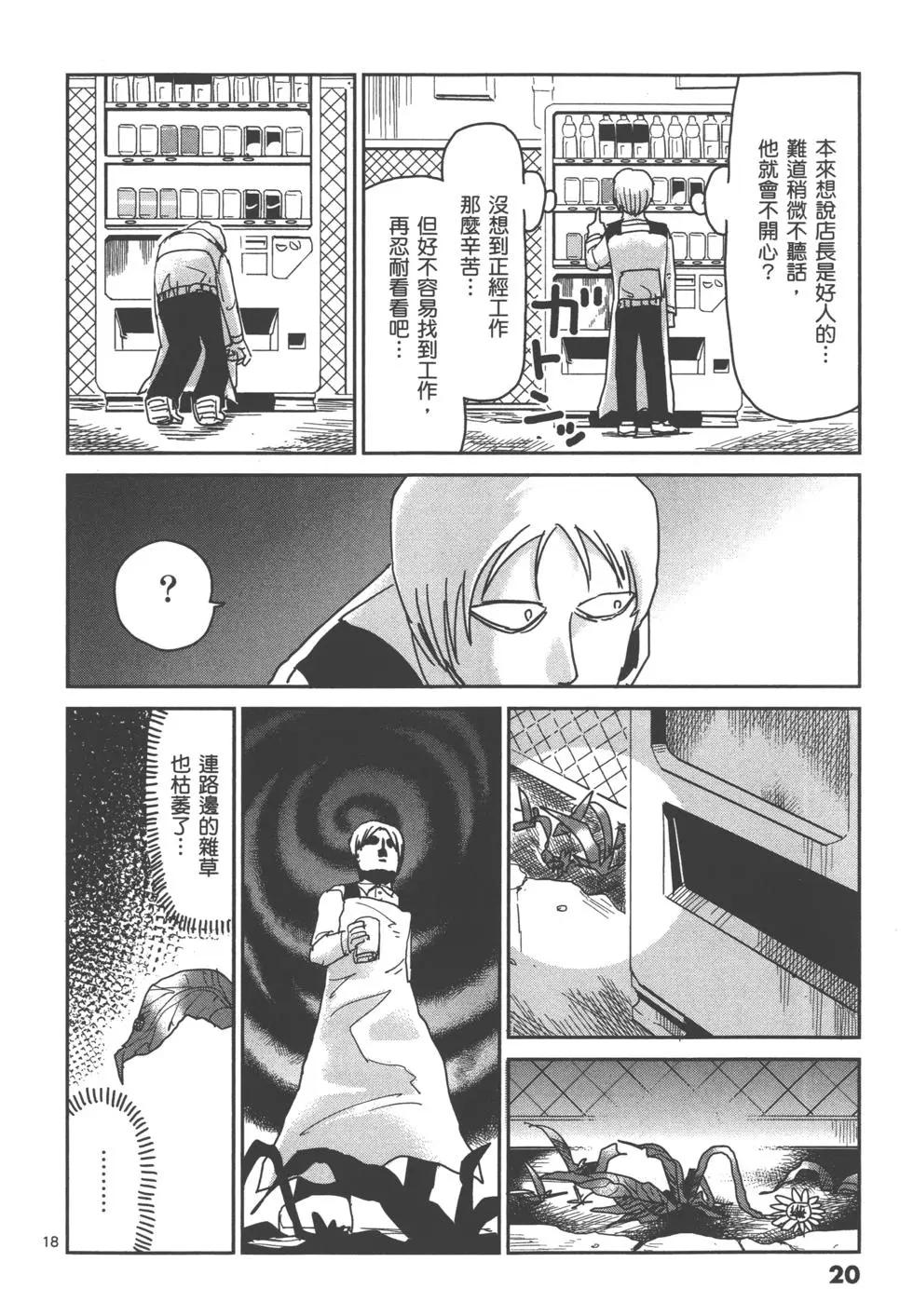 第14卷22